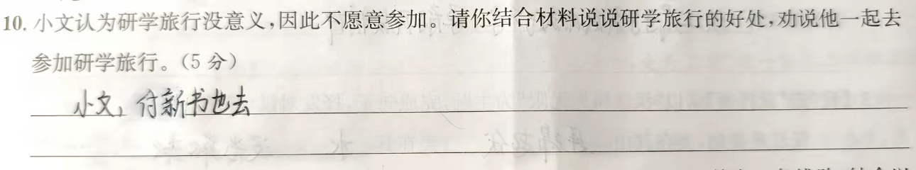 业书 哈哈哈哈精准拿捏公主呀 