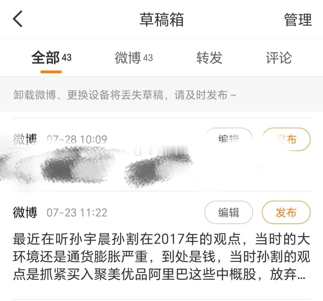 牛叔也是长期研究孙宇晨的，在他没爆出来之前准备发的，但是彼时没有热度，估计发了也
