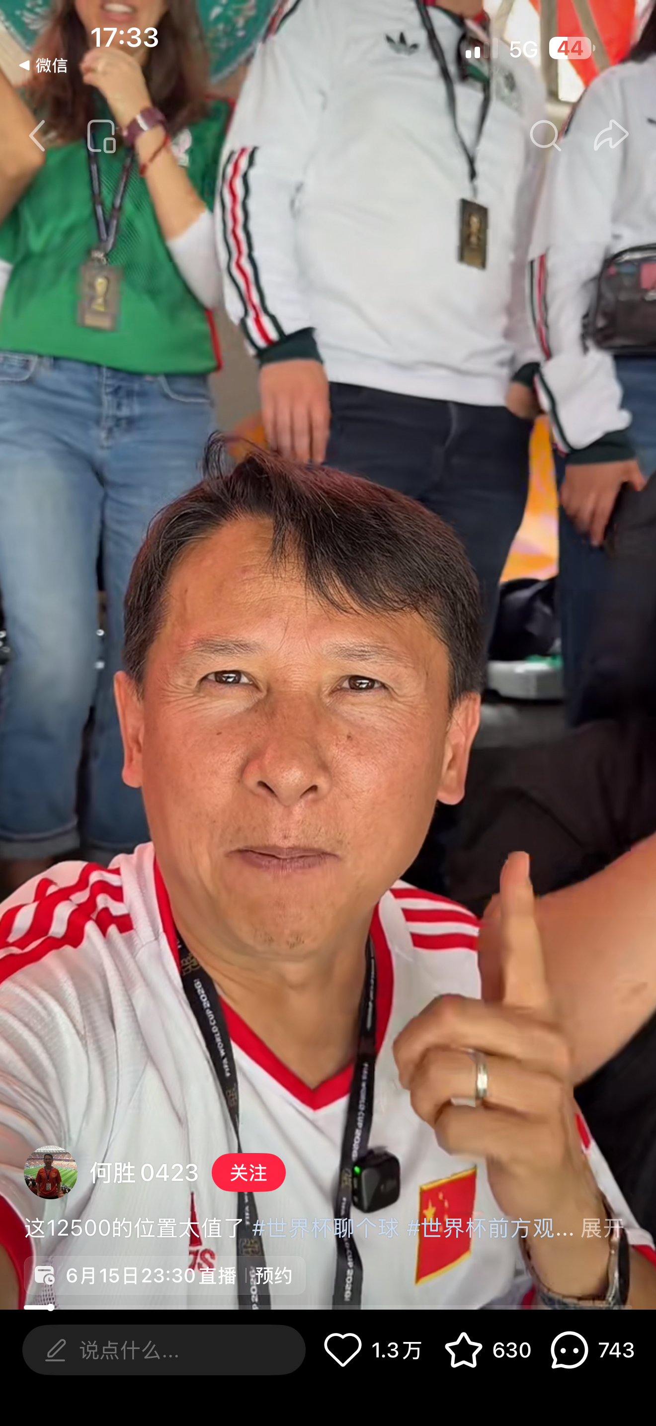 中国如果办世界杯，山顶票12000肯定能赚钱，但是得被老百姓骂死吧。。。