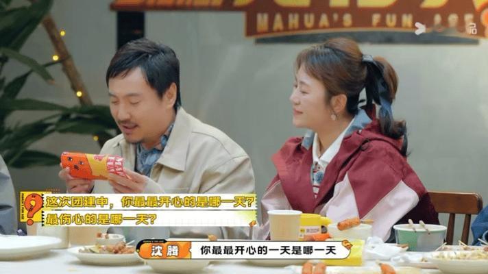 沈腾还回开心麻花吗问沈腾还回不回开心麻花，这题也太坑了！他答完直接emo，下题问