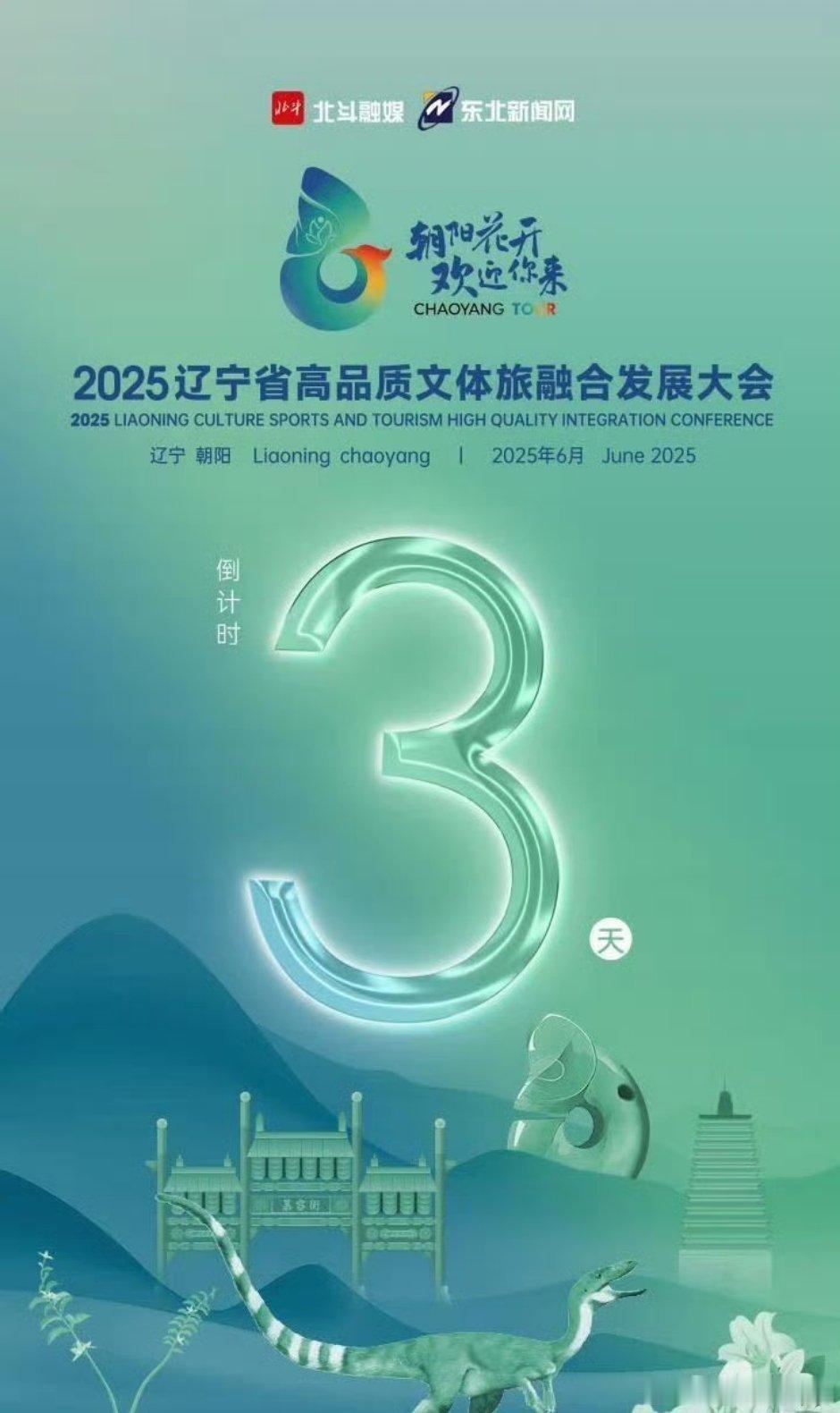 刚打电话问了，于适13—14号P1这个活动，15-16号是P2这个综艺。问的门口