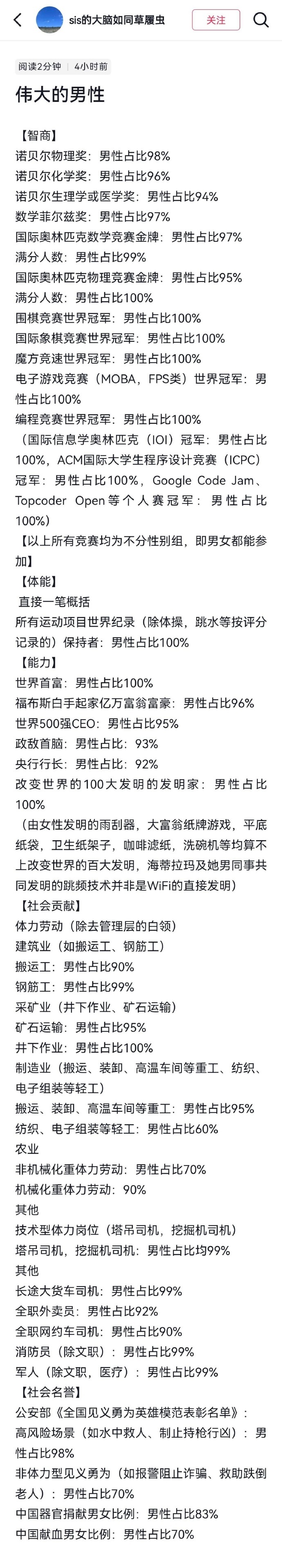 没听说.jpg一些样本