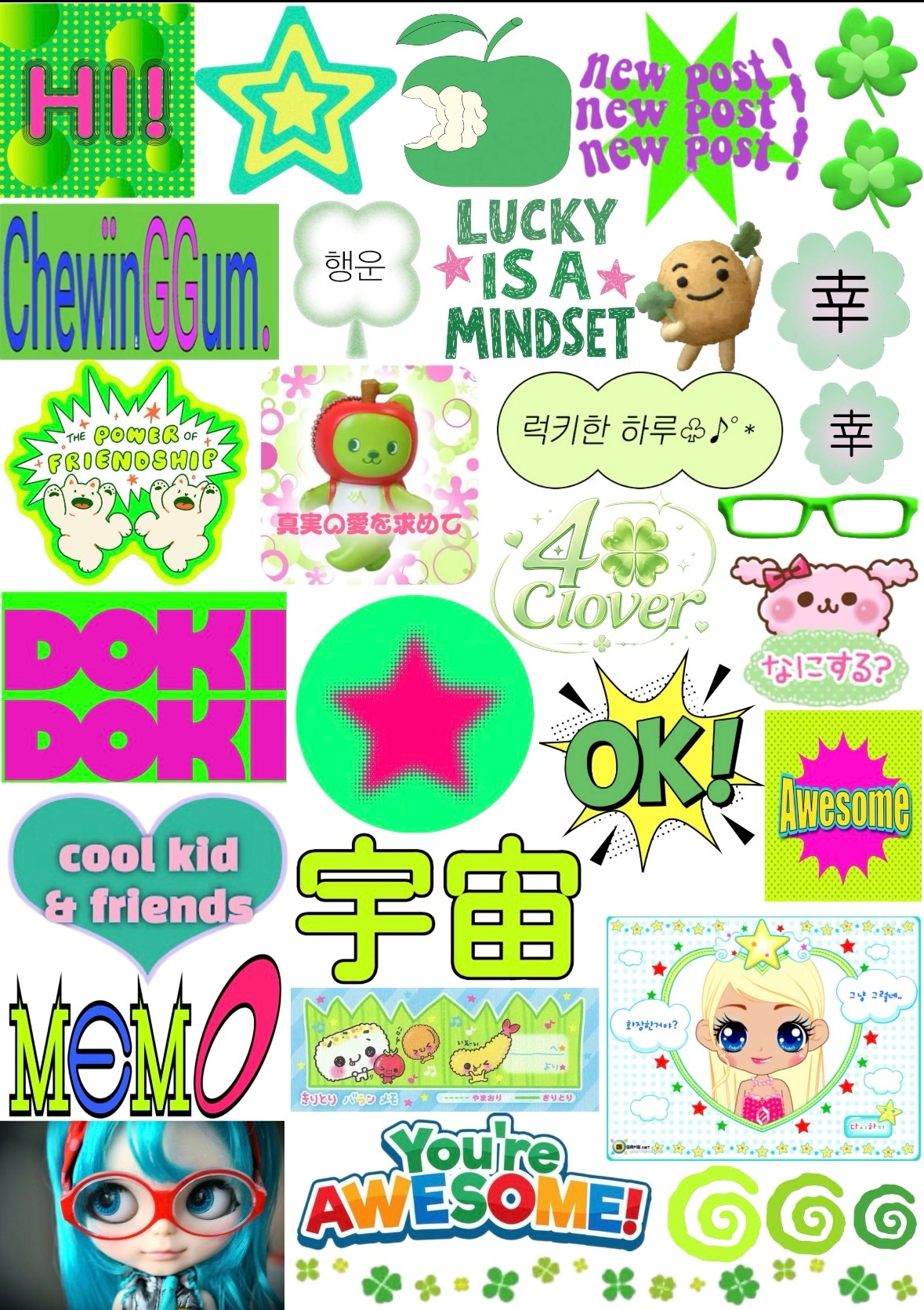 ⊹ 。˚ ೀ ˖ 。* ⊹꣑୧⊹ 。ins贴纸古早