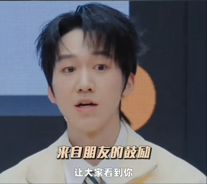张真源鼓励朋友参加无限超越班 谁没被张真源这段话打动？劝开思源去超越班，一句“站