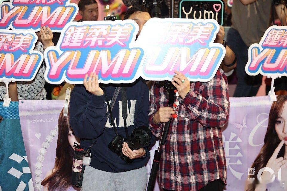 鍾柔美（Yumi）早前因為「A0事件」引起風波。事緣因為早年在節目《後生仔傾吓偈