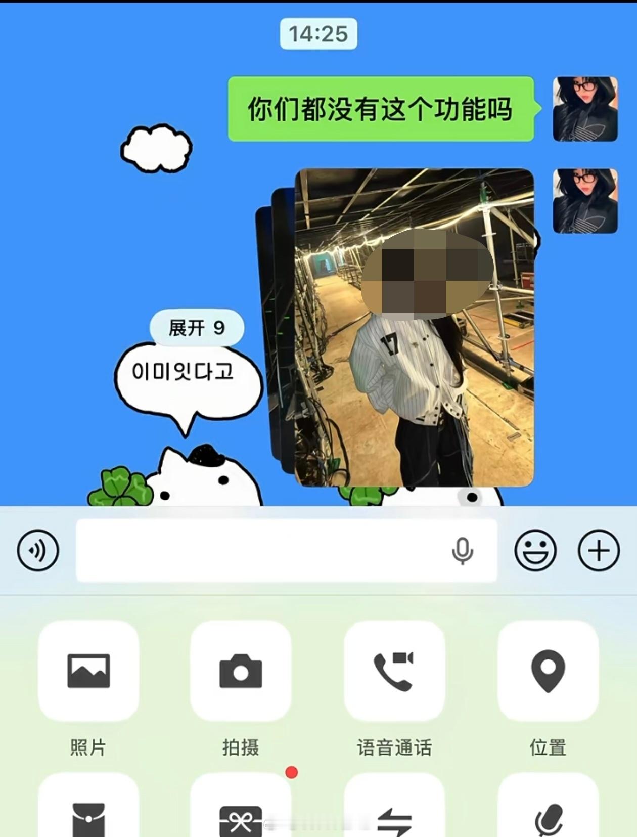 微信能折叠发图了iOS 灰度测试中，安卓端还没有，三张图片可以合并，适合那些追星