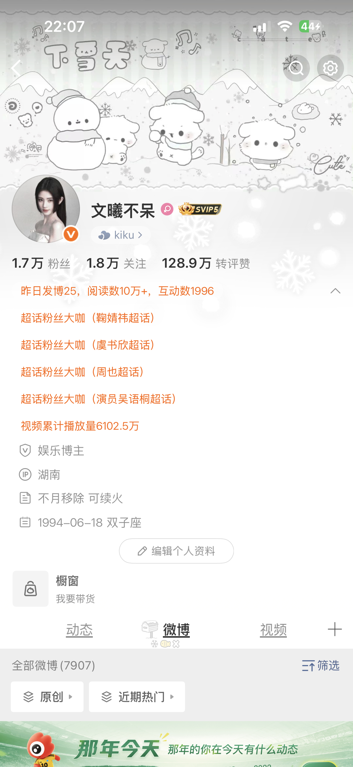 来动动 