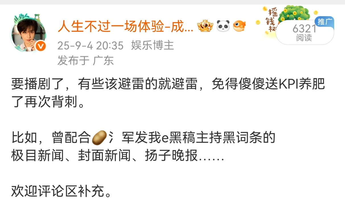 旧事重提，是为了保持清醒😘 