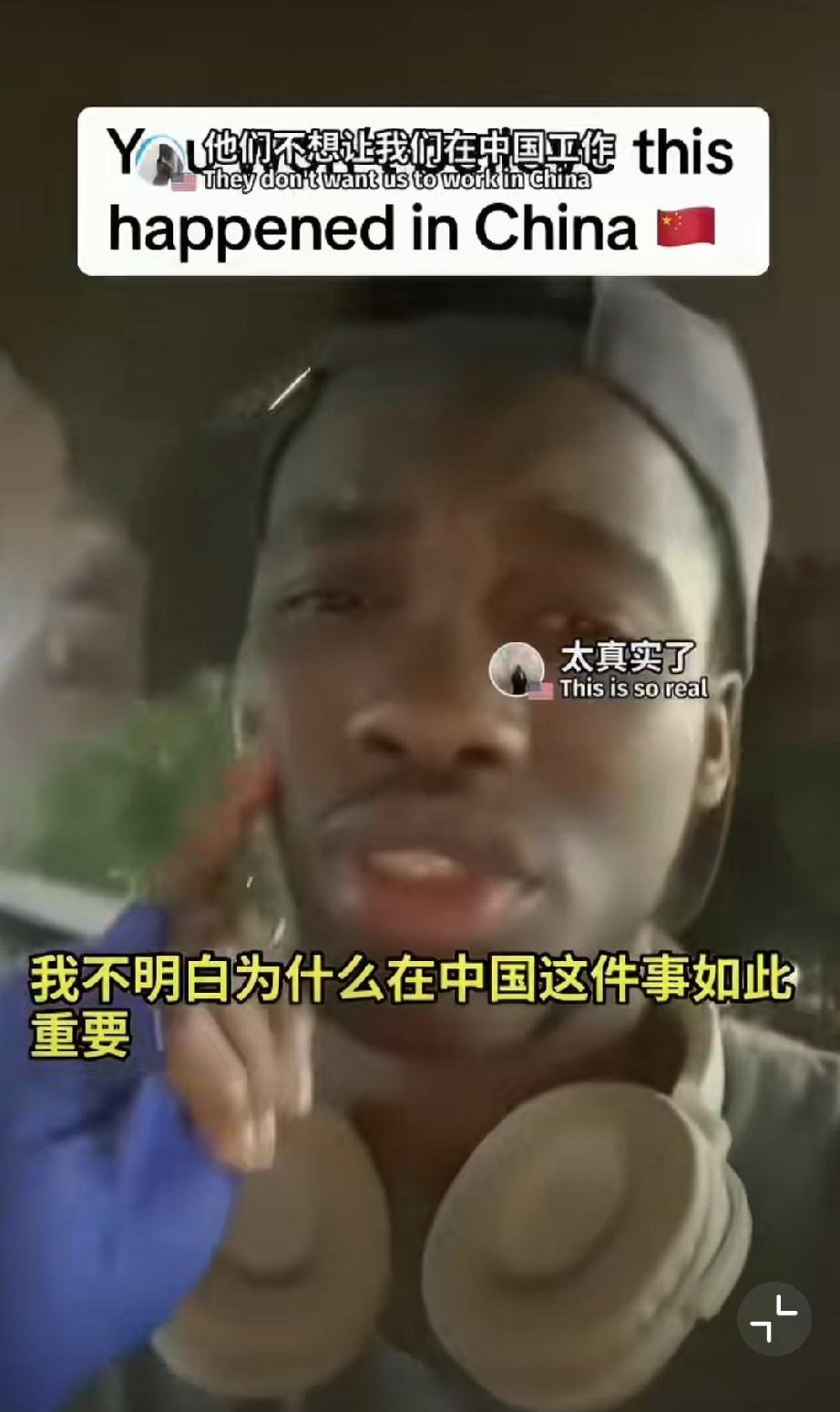 影响奖学金！外国留学生吐槽中国大学考勤管太严：我不懂为何中国大学这么看重出勤？迟