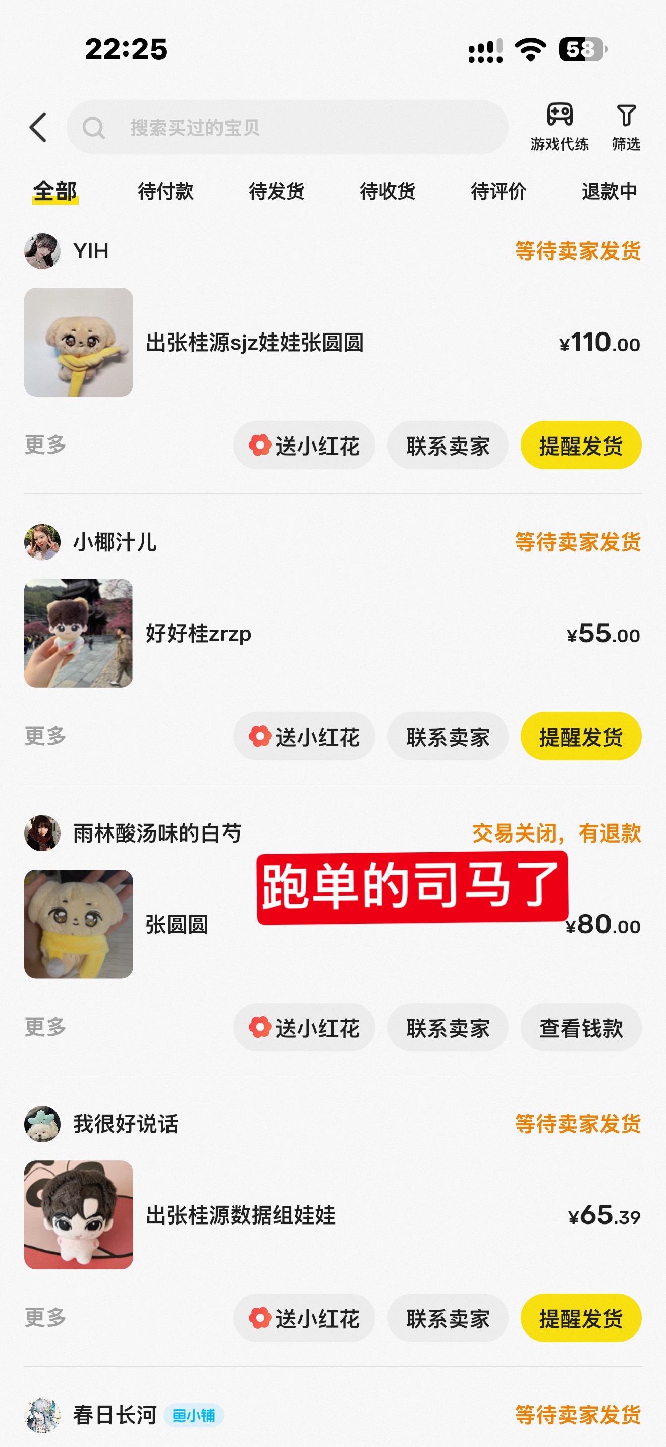 新增张圆圆和好好桂[右哼哼]跑单的我恨你一辈子 ​  ​ ​​​