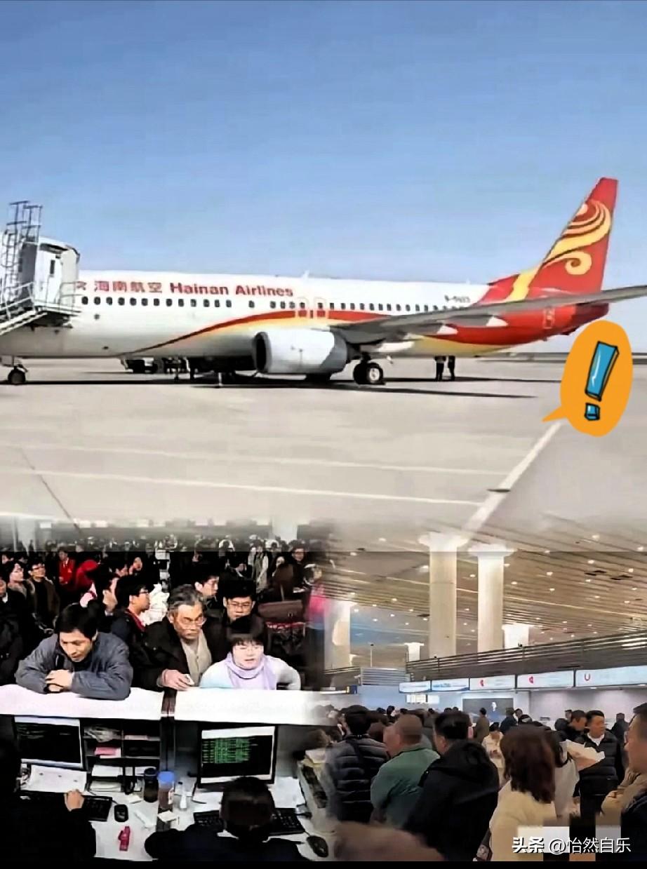 切切实实发生在咱们身边的生死避让
“计划永远赶不上变化”。昨天深夜的浦东机场，原