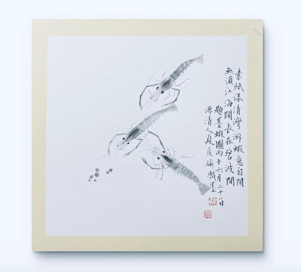 你还记得小溪边抓虾吗？书法不止是写字 创作者中心