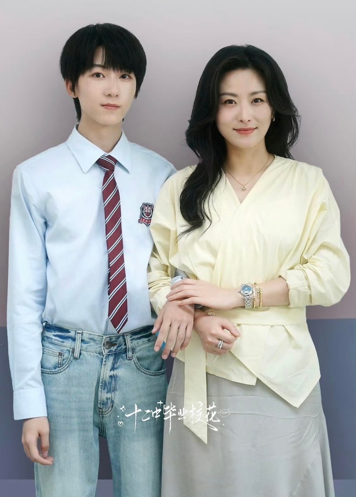 杨博文徐百慧合照 是周扬学长和妈妈的合照好温柔啊！权威母子徐百慧杨博文演母子