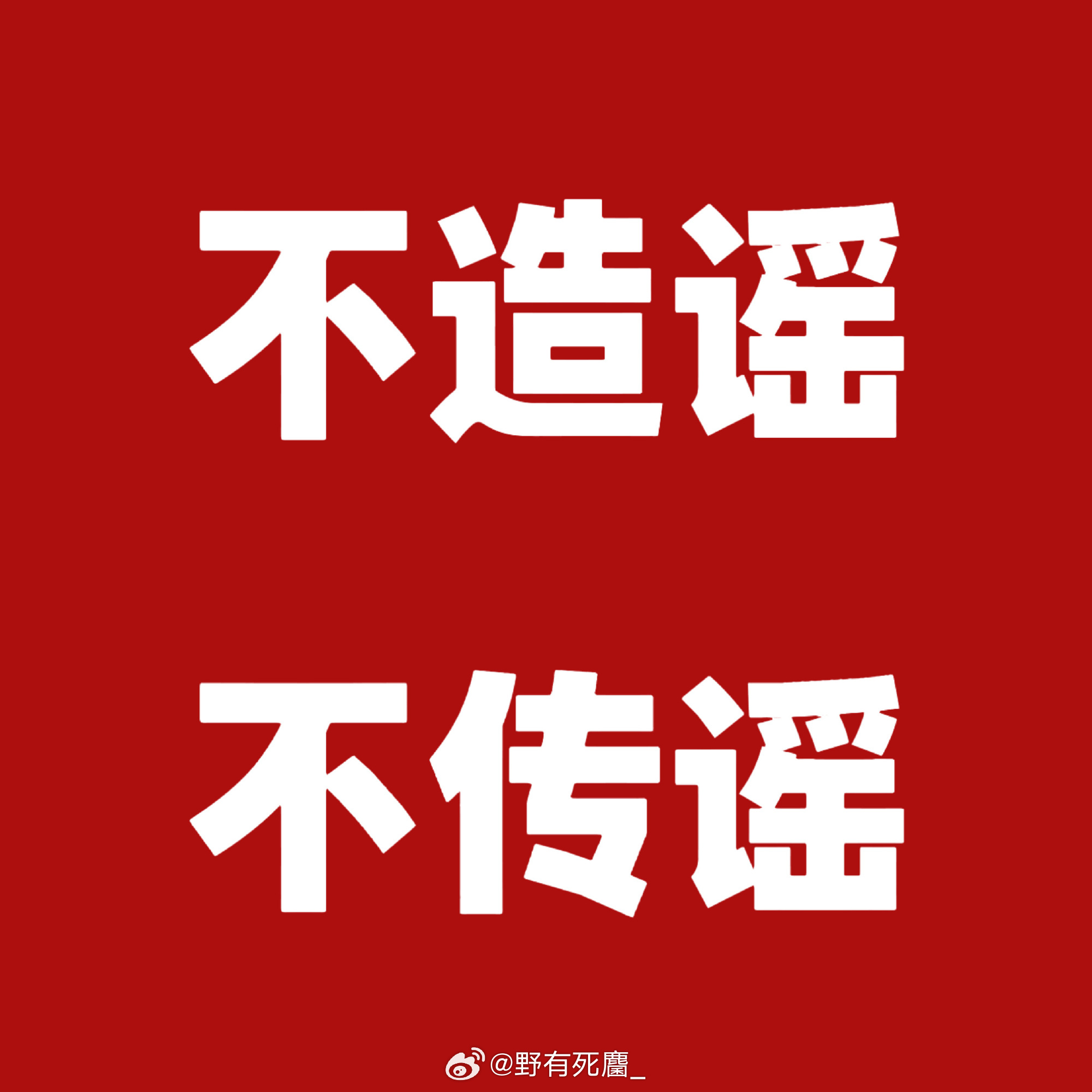 田栩宁依法维权拒绝舆论审判我孩子时就见过这招了 但我不是孩子了九成美发田栩宁素颜