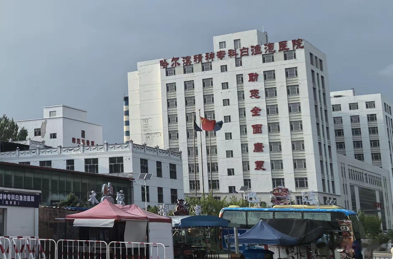 老人入住精神病院七年查出梅毒，医院坚称是入院前旧疾，家属拿出入院前检查报告反正，