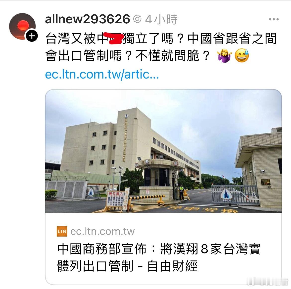 怎么和🐸🐸说？和它说是中央对下一级的管理，有需要向上级申请，它能理解吗？[笑