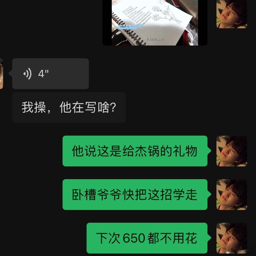 男神这招太高了，爷爷还得练 ​​​