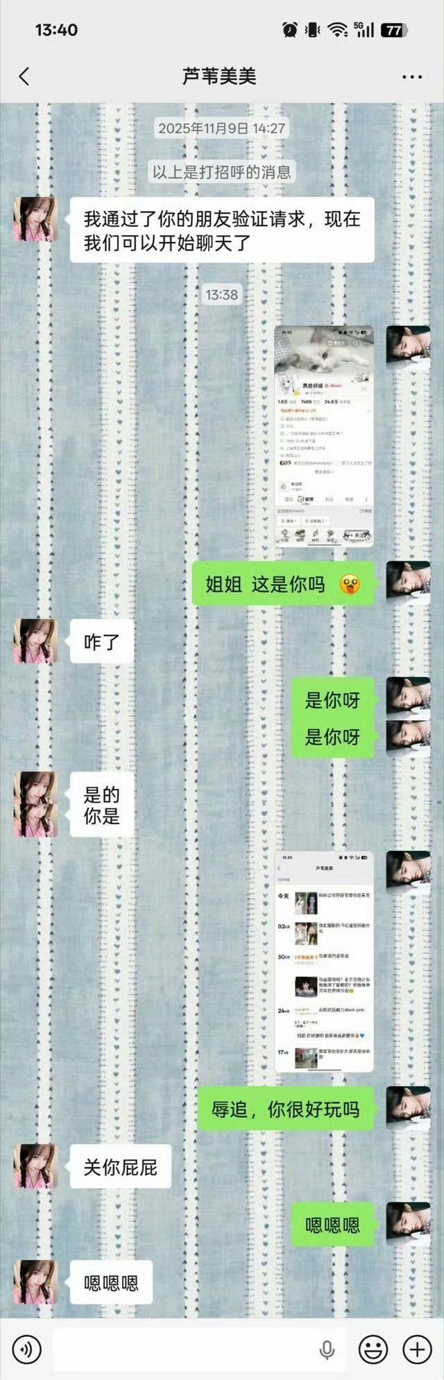辱追 来咔网页链接