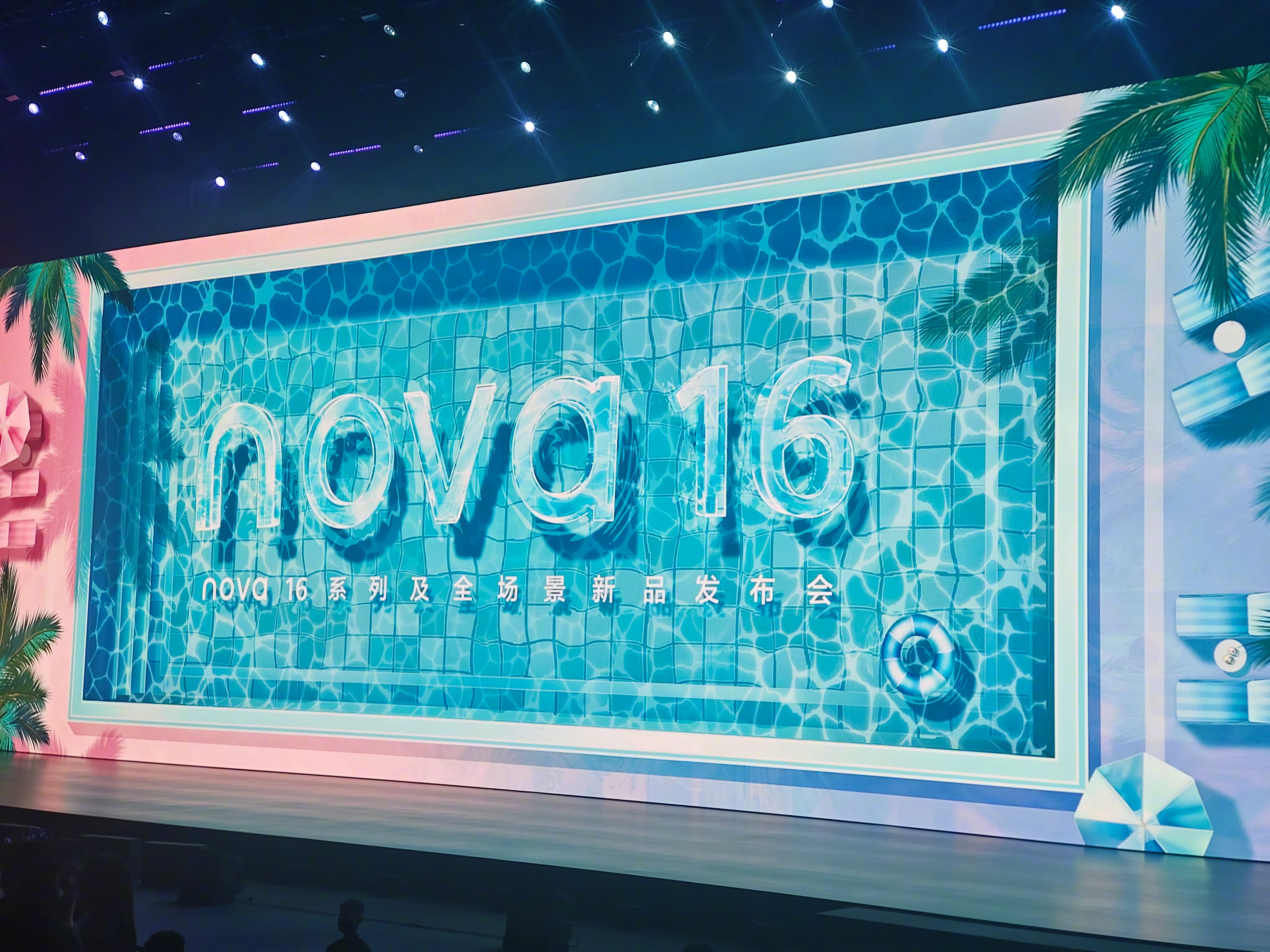 听前方的同事说，nova16发布会外场来了非常非常多时代少年团的粉丝。冒着闷热的