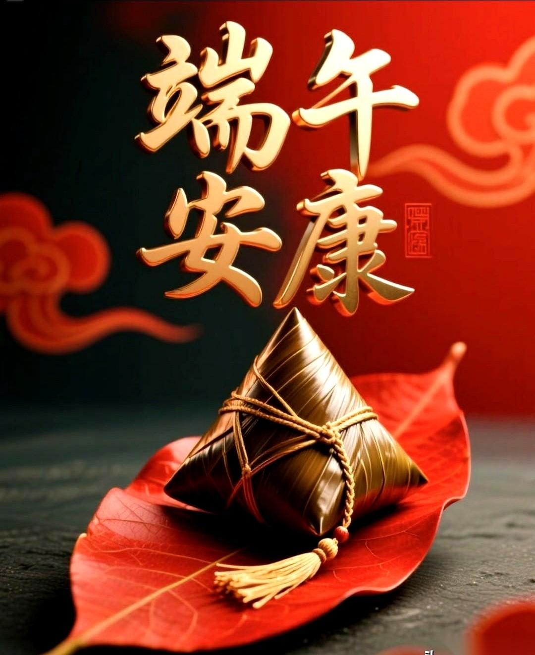 又刷到铺天盖地的端午祝福了。
句句都是安康、喜乐、万事如意。
我却在想，那个真正