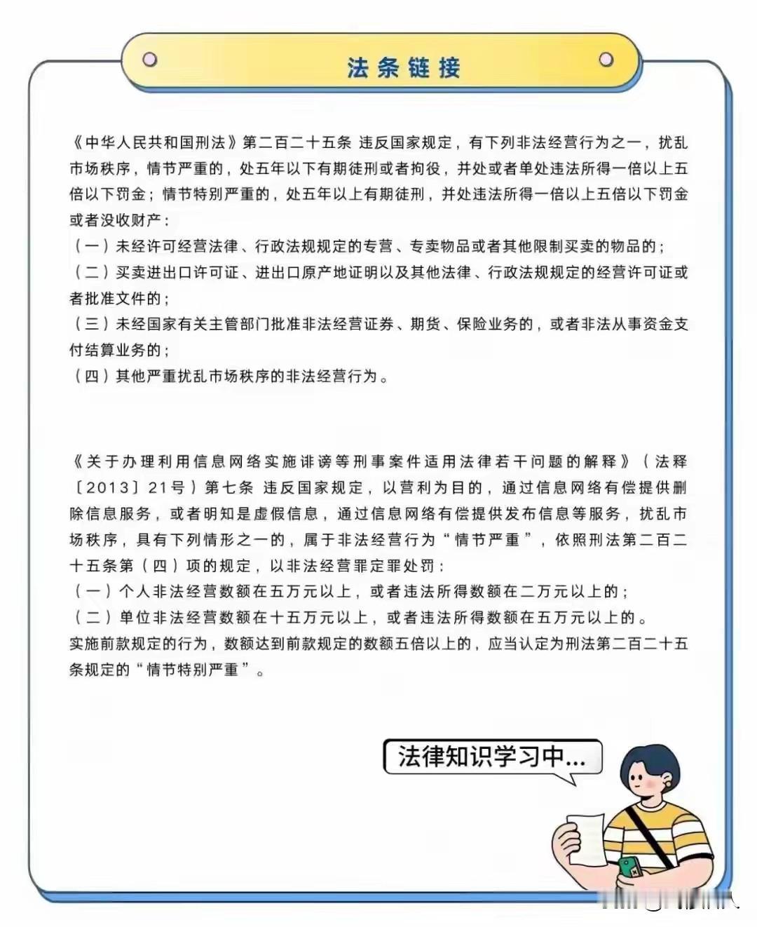 大快人心！删差评黑窝点被端，7人刑拘！你网购踩的坑，终于有人管了！
 
近期，北