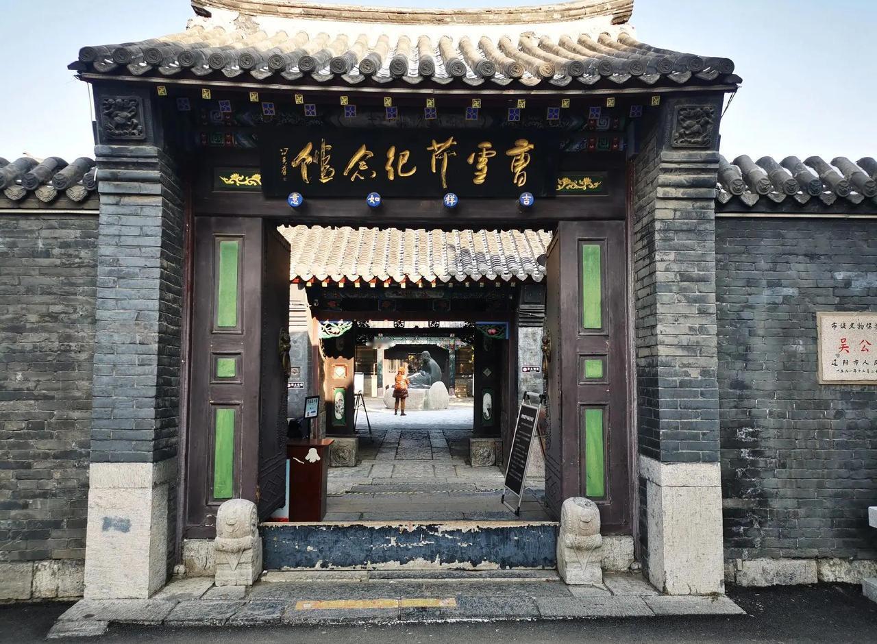 曹雪芹是中国伟大的小说家，其不朽巨著《红楼梦》位列中国古典四大名著之首。为缅怀这