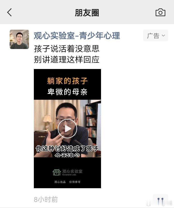 开这种课的，他们都不会告诉你群体现象的真正成因，只会随便立个靶子，然后虚空索敌—