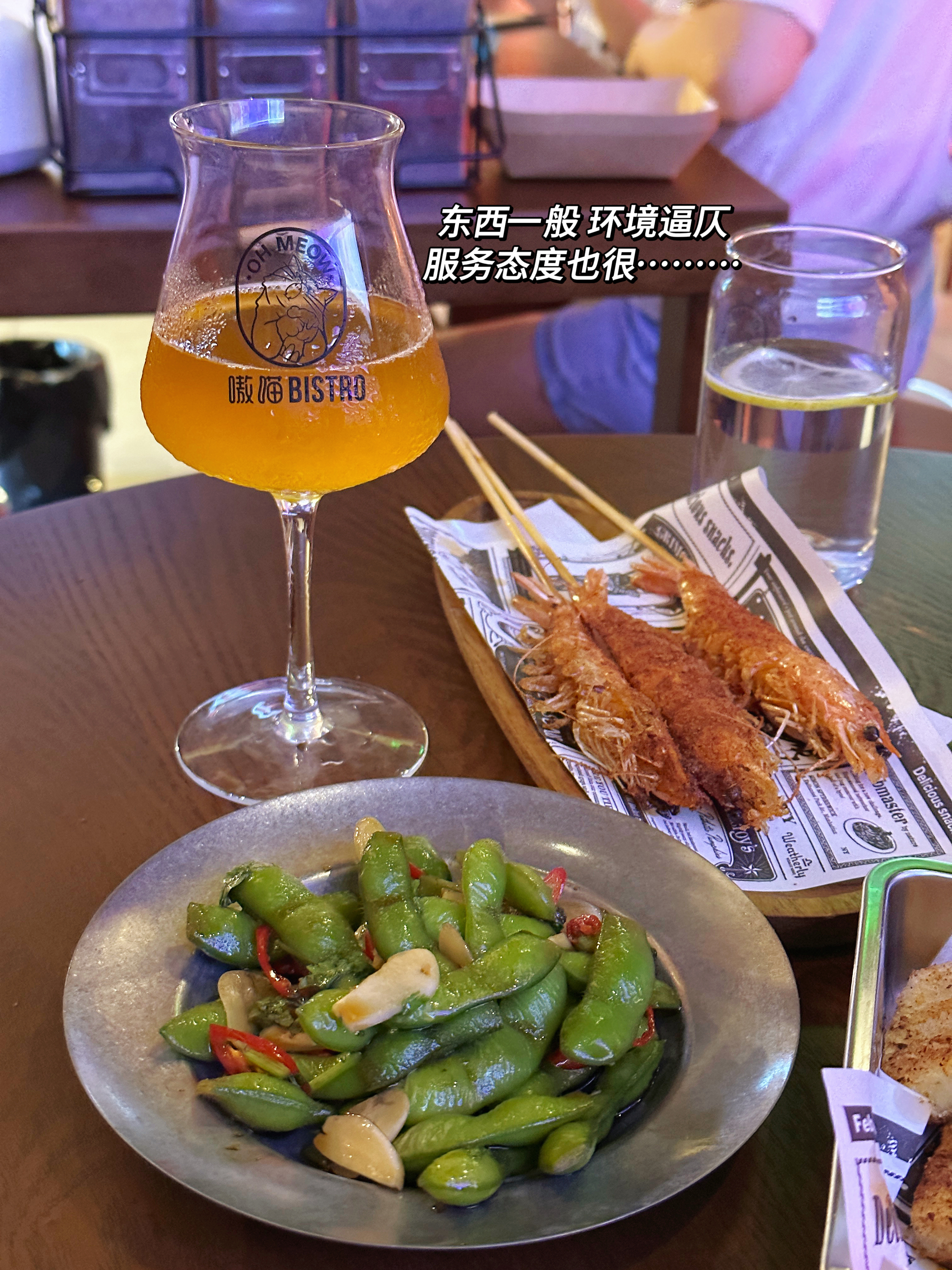 小黄快乐日记27/100体育路的什么嗷喵尊嘟踩雷环境逼仄 东西难吃 服务也特拽朋