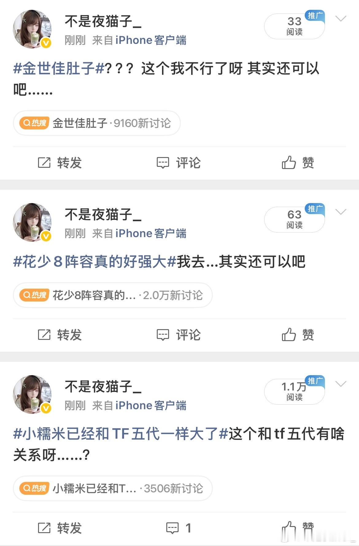 怎么相差这么大