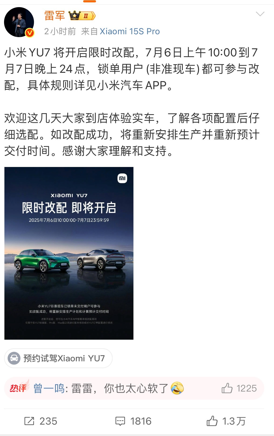 你就宠用户吧[泪][泪] ​​​