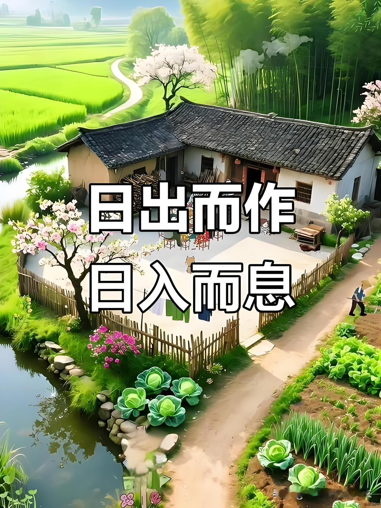 人生感悟（112）：为何过去感觉时间特别漫长，现在却没有？

远古时期，中华民族