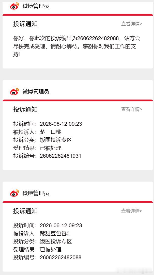 王楚钦回应担任国乒男队队长   同学，你好。我最近由于评论了你的热搜词条下的话题