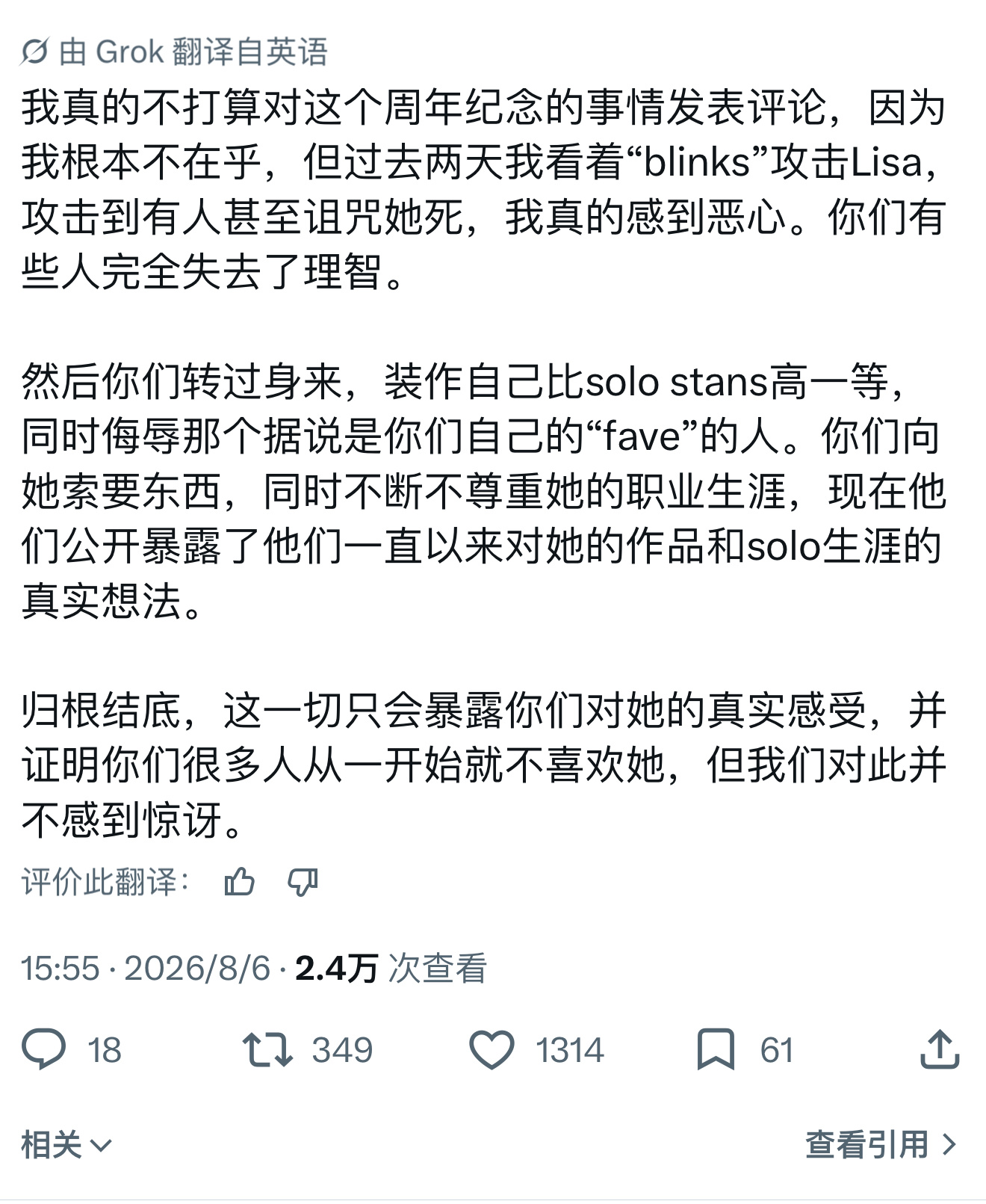 我心情： 