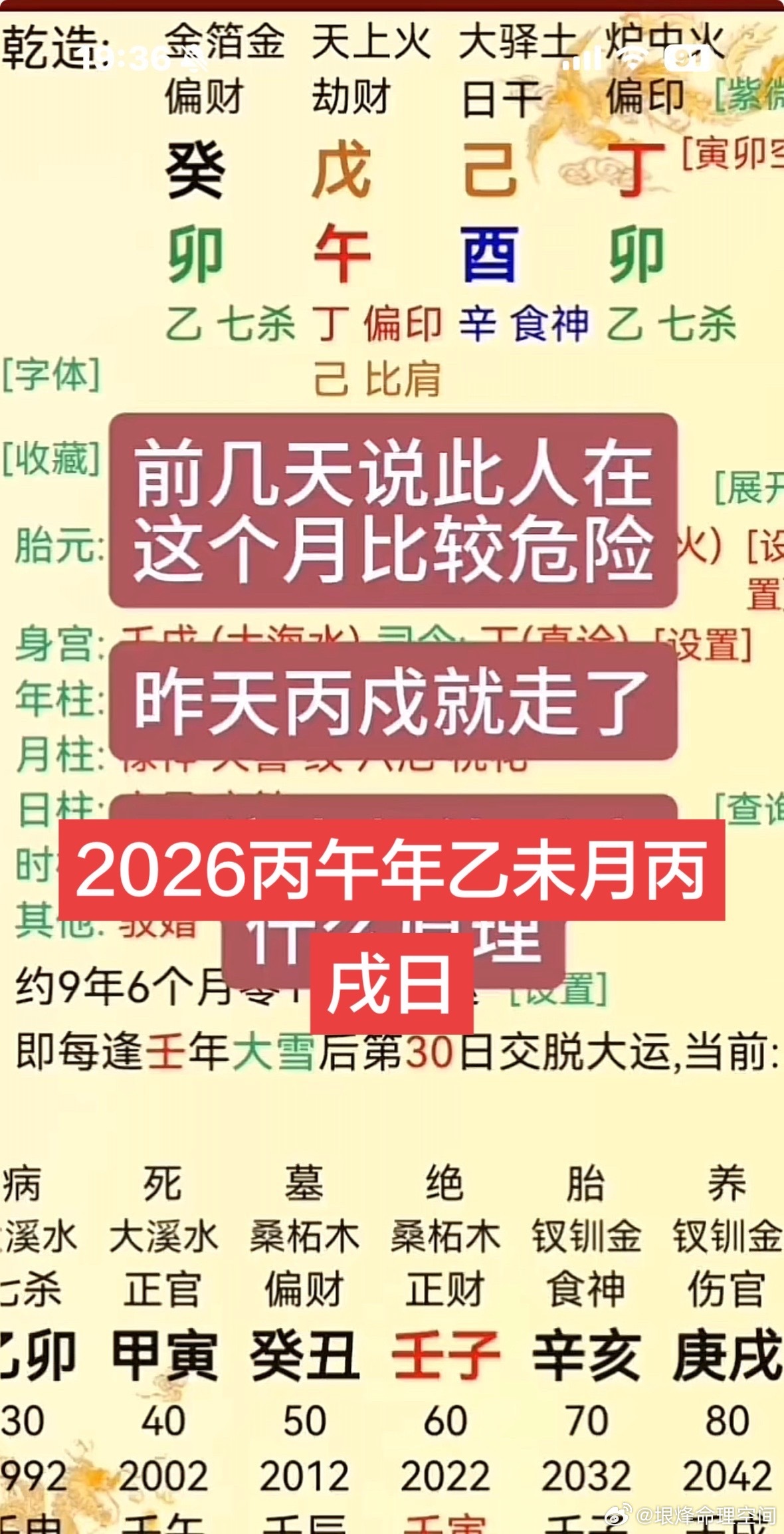 分享图片 
