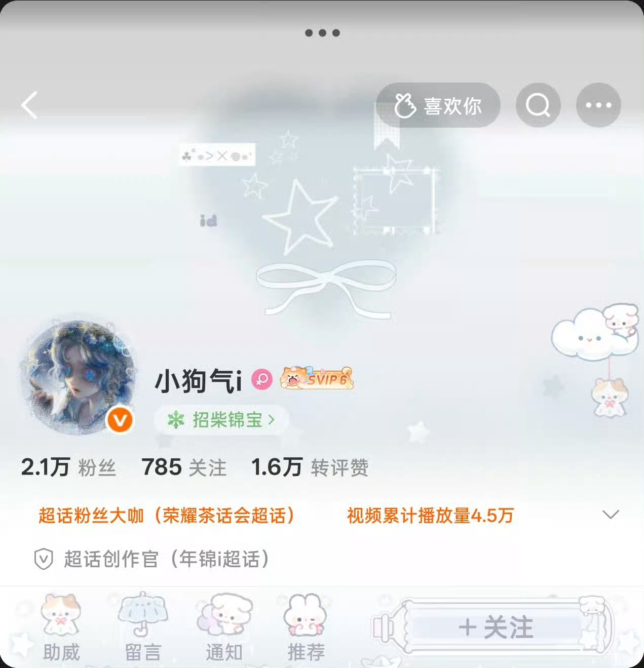 分享图片  专栏 · ootd