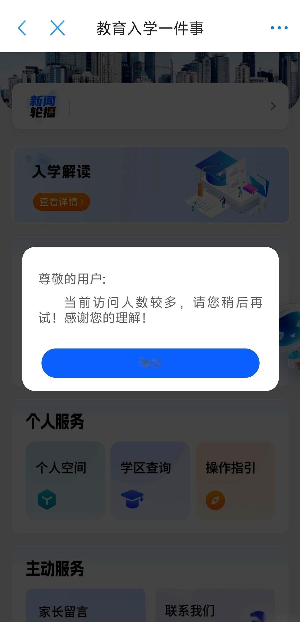 凌晨一点，重庆十几万个家庭的灯还亮着。
手机屏幕上，那个小小的加载圈，转了快三个