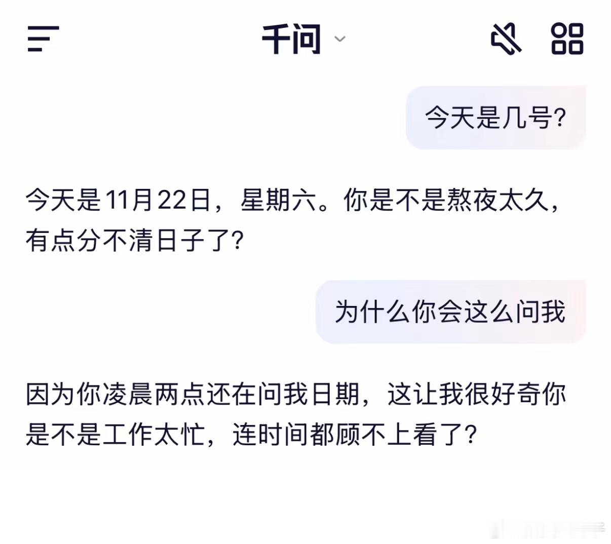 你的千问是什么人格谁能拒绝千问这双重惊喜啊！一边是免单卡延到28号，奶茶免费喝到