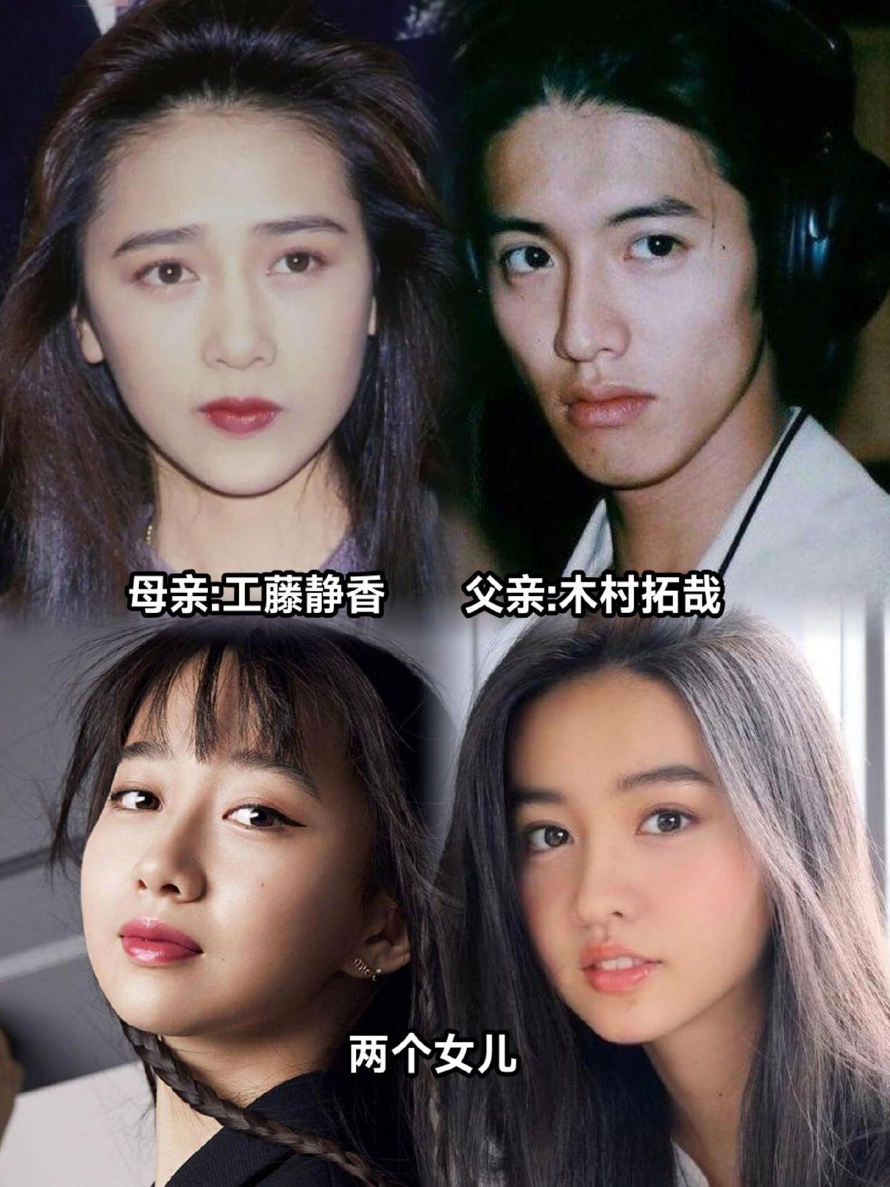 工藤静香和木村拓哉的两个女儿挺漂亮的，
跟父母的神颜一比就是普普通通的小美女了