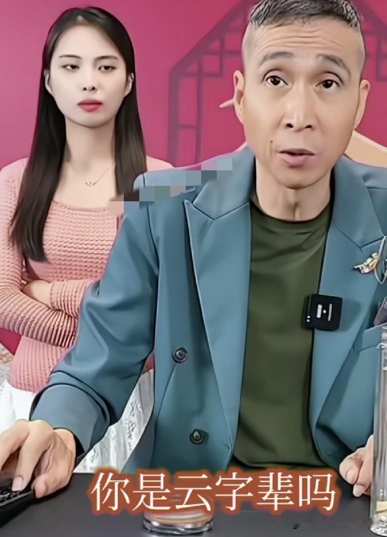 杨议搭档条子（韩兆）直播捋相声辈分：我不是云字辈，跟岳云鹏不搭一辈！差点成郭德纲