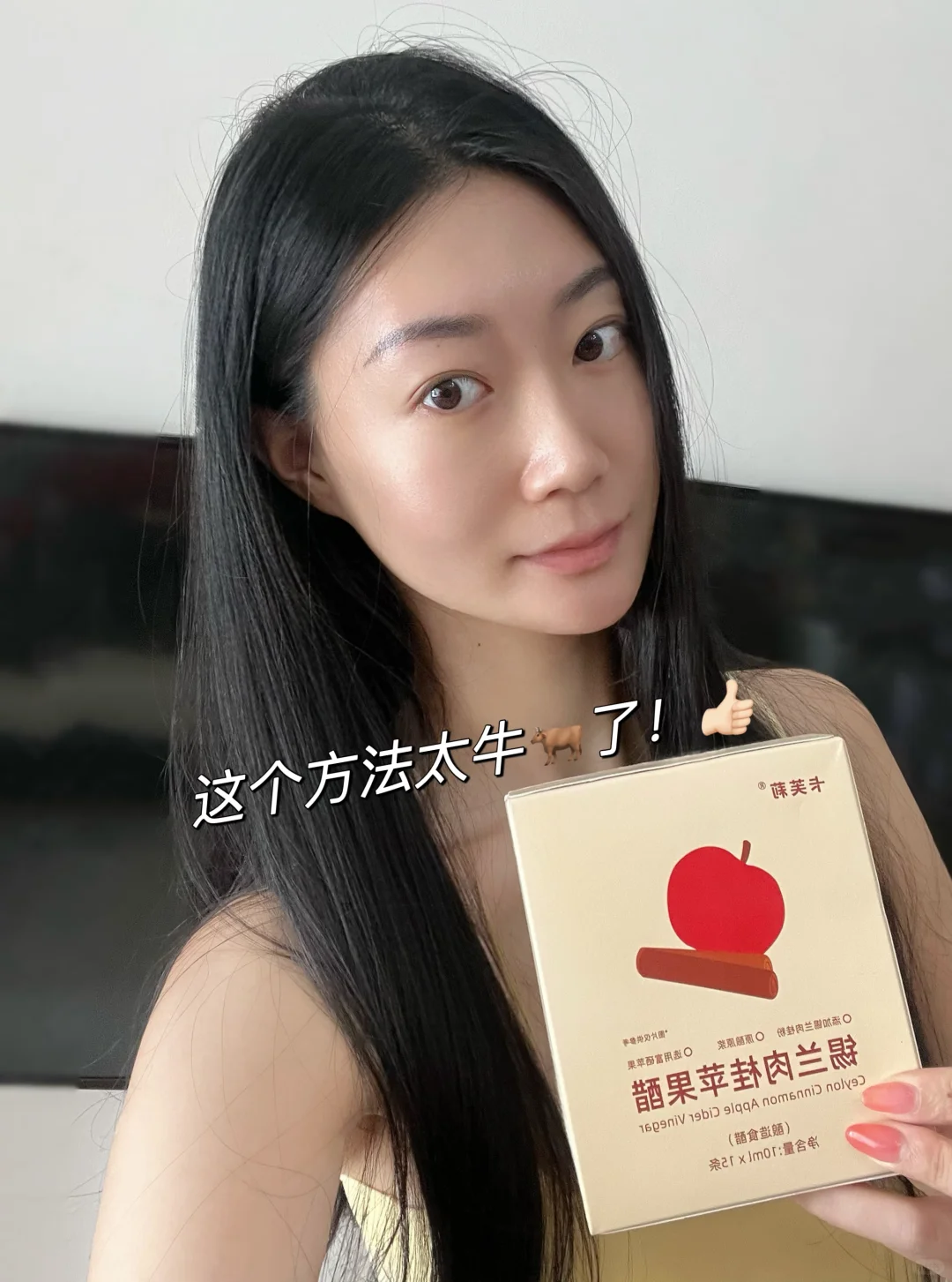 🔘解锁新健康防暴小饮料~😲
