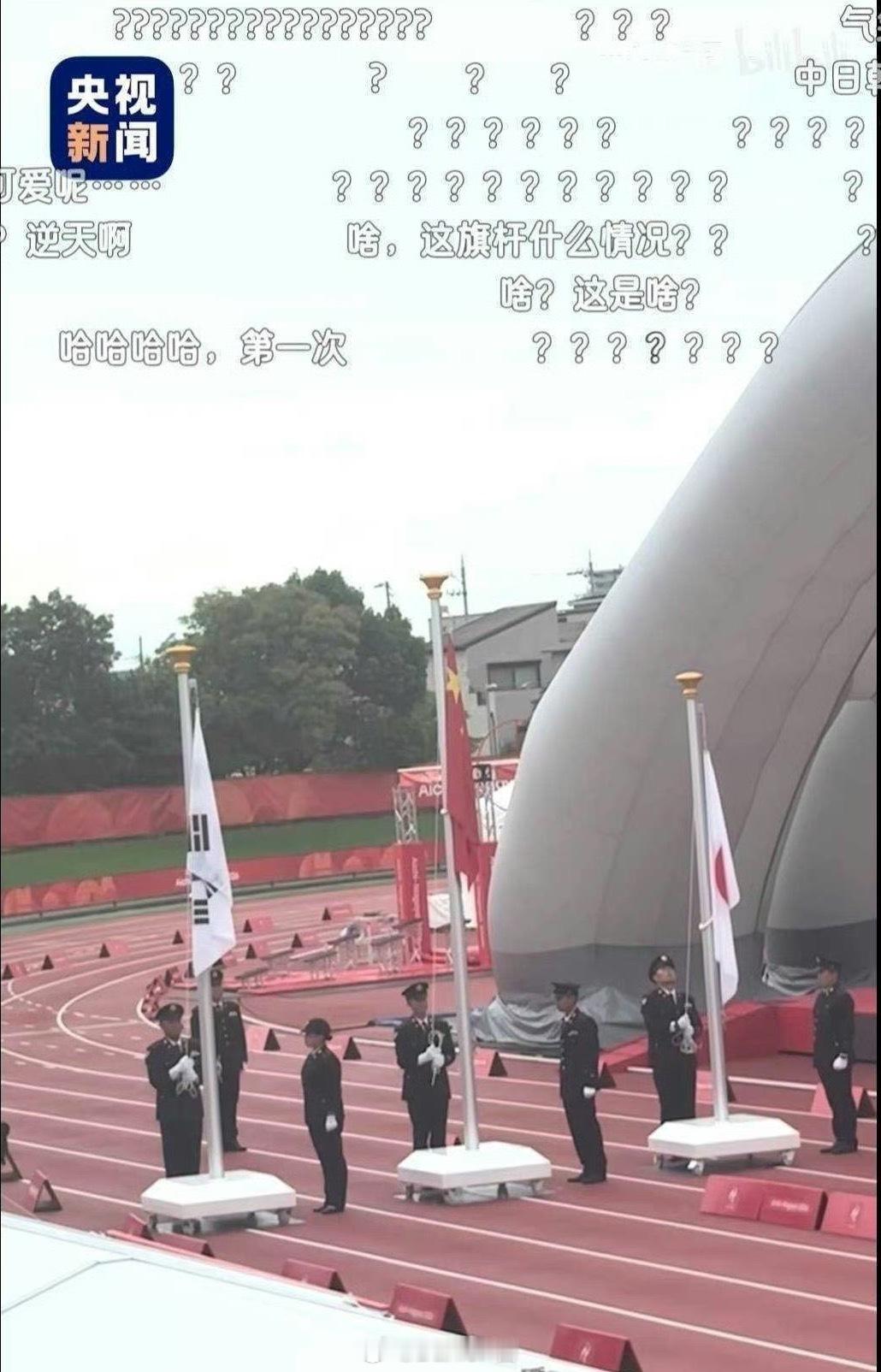 寒酸国名不虚传 ​​​