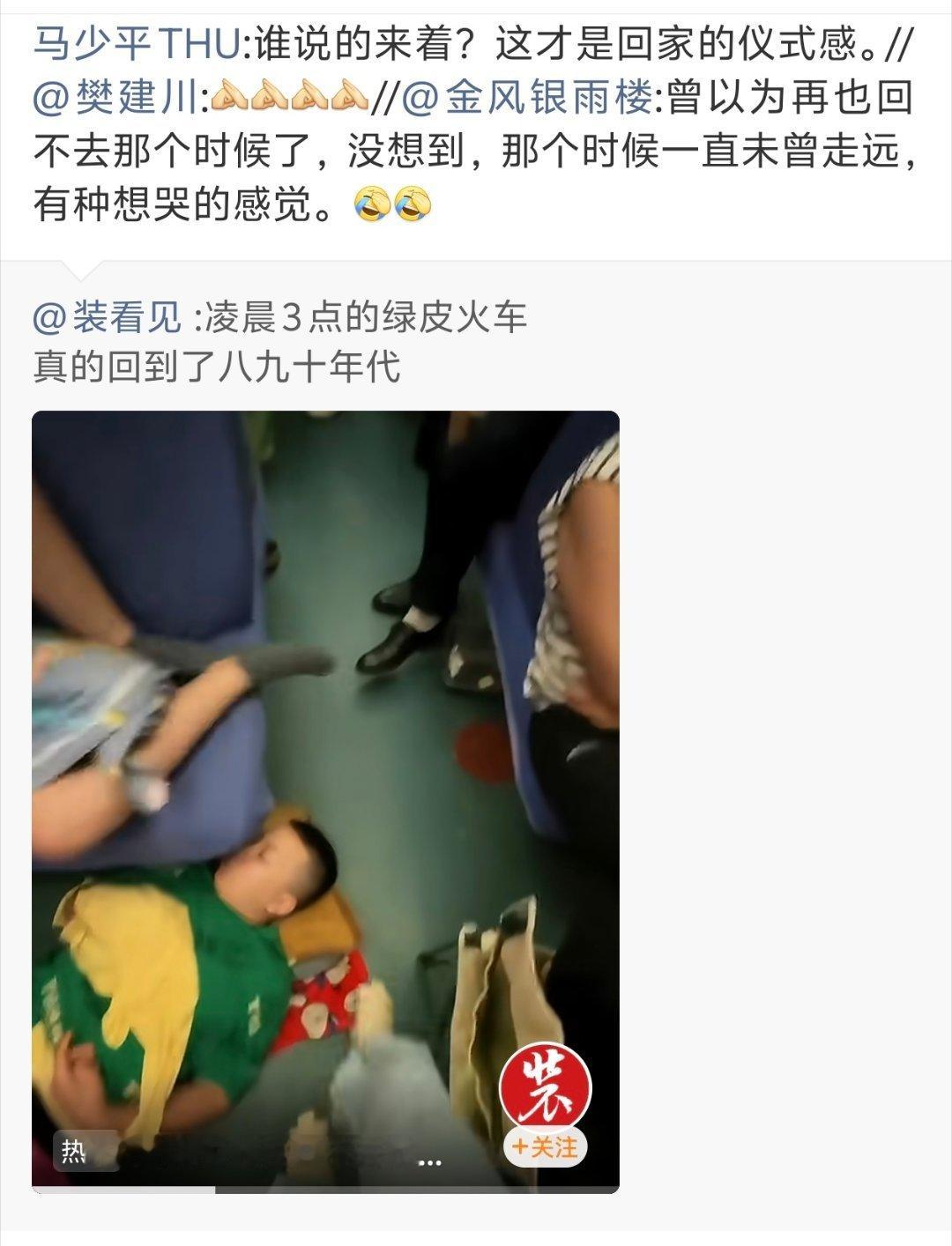 见证国潮 都2026年了，怎么还有人把苦难当情怀？ 