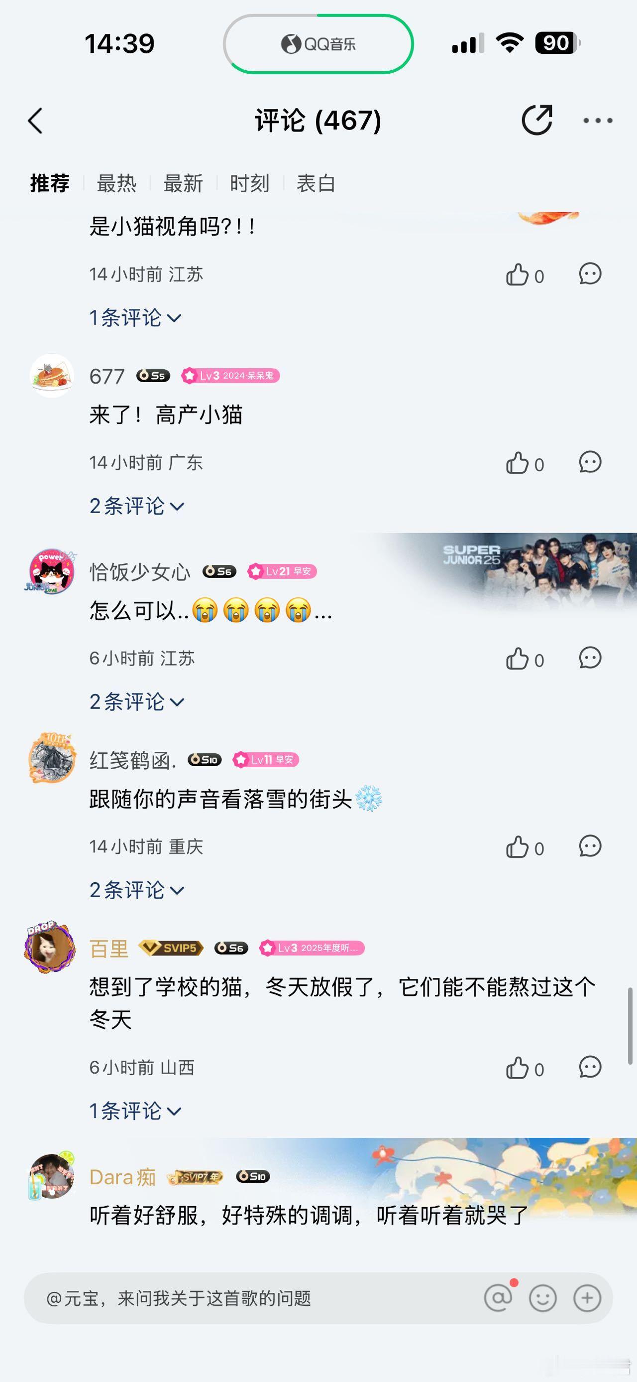 原来早安的新歌是写给流浪猫的 刷到早安的新歌《踏雪》是写给流浪猫的，立马去听了一