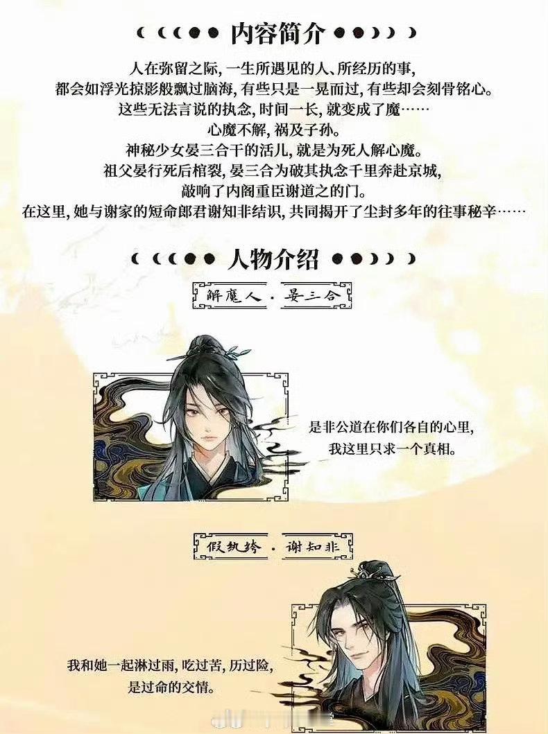 刘亦菲陈晓二搭宴三合咸雪又怎么回事哪个是真的 