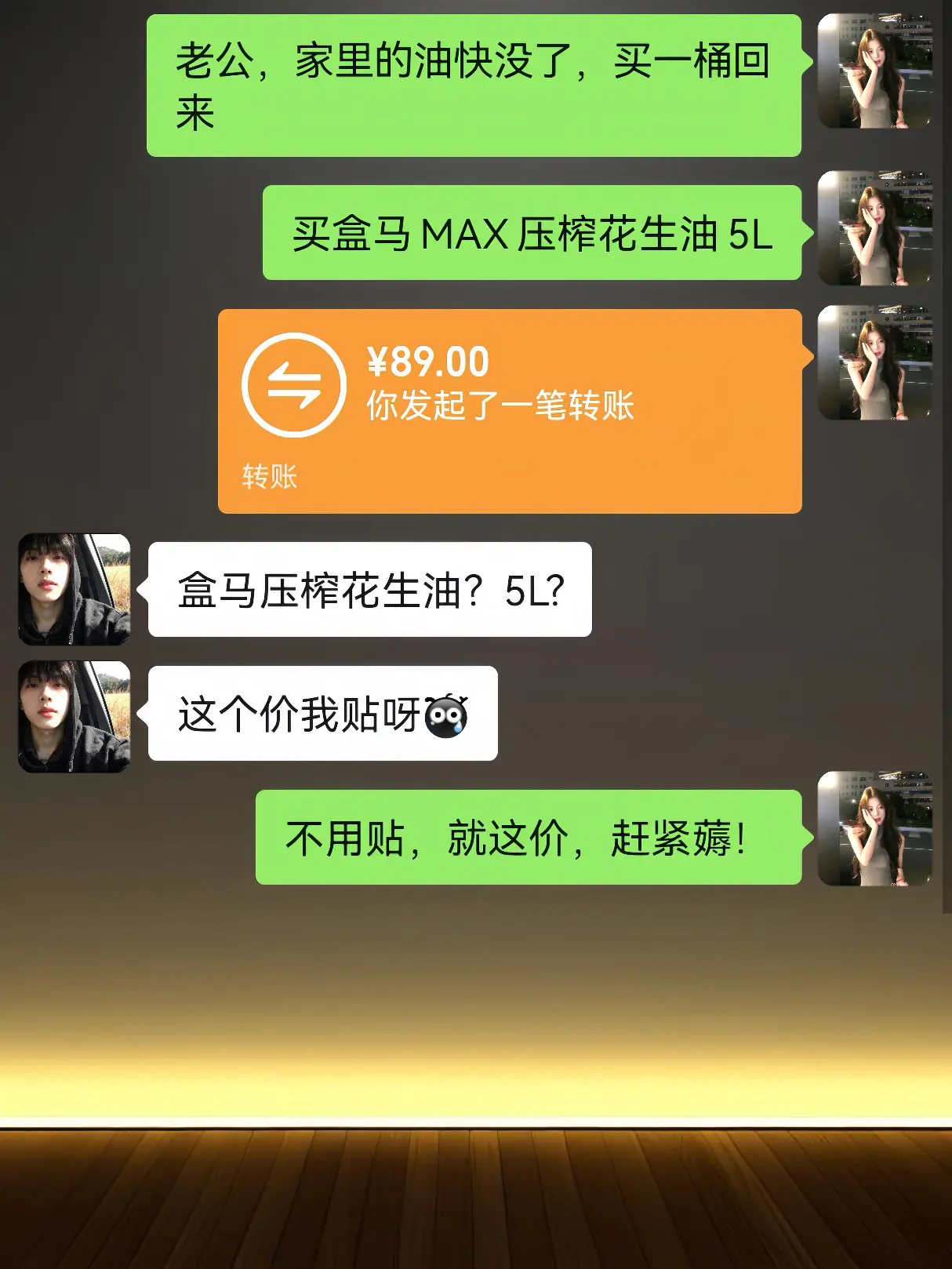 盒马MAX一级压榨花生油夯爆了