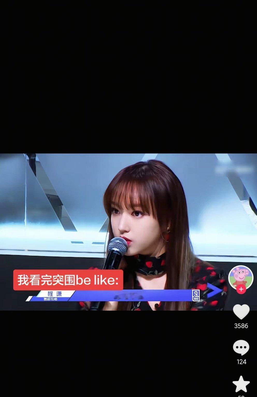 我要笑疯了，四代粉丝怎么那么有才？ 
