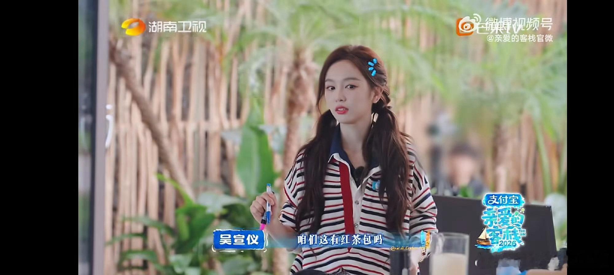吴宣仪我为海南代言亲爱的客栈 用心宣传家乡海南，自然又真诚，几句话就把特色安利到