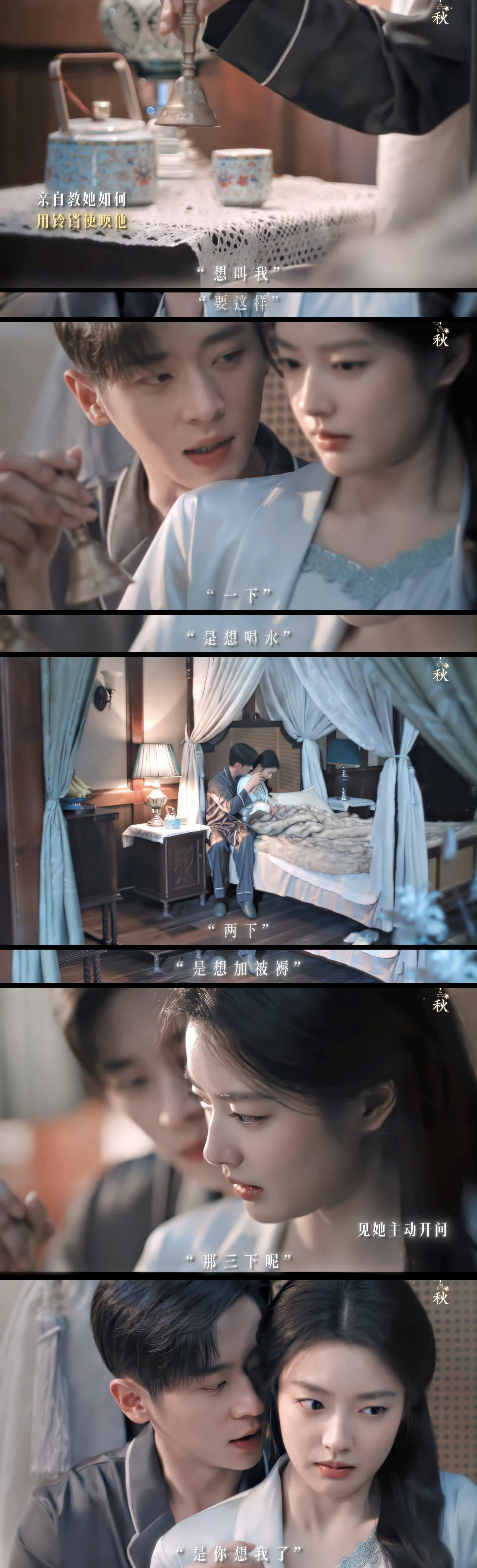 玉簟秋好会拍情欲戏玉簟秋铃铛摇三下就调教上了？暧昧光线里绸缎裹身，民国疯味虞君沉