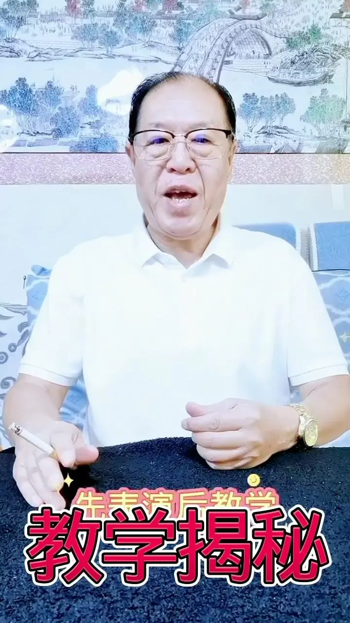 ✨。🍭教你们一个超简单的香烟消失魔术，道具只要几块钱，学会了超有成就...