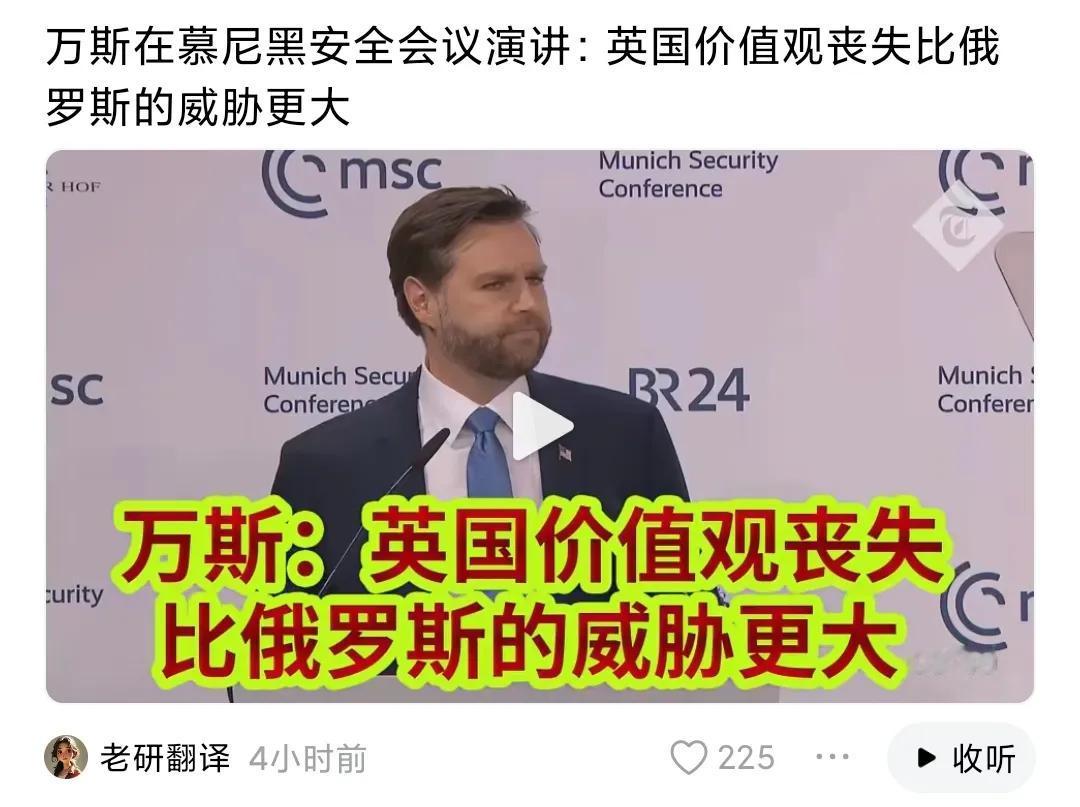 笔者说过“特朗普再次上台将是美国衰败的开始！”。以特朗普为首的“极左主义”政团将